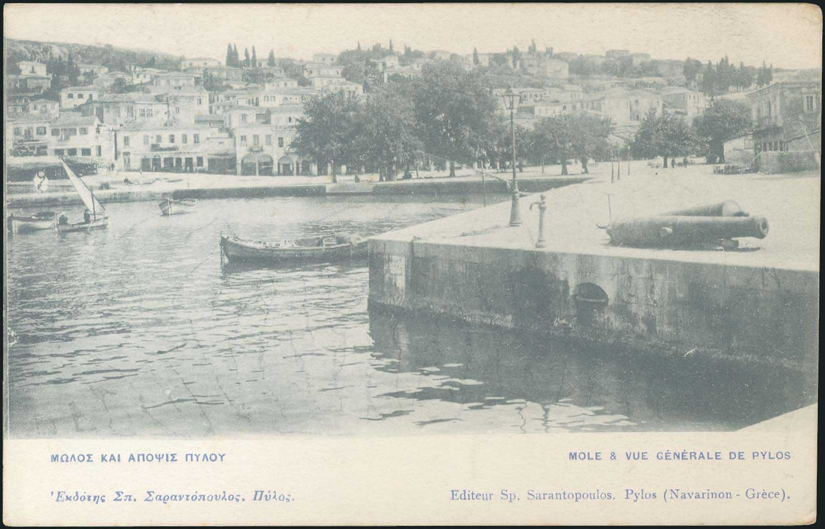 Lot 1431 - - peloponese -  A. Karamitsos Postal & Live Internet Auction 752