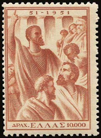 Lot 419 - 1945-2016- 1945-2016 - A. Karamitsos Postal & Live Internet Auction 749 Lot 419 - 1945-2016- 1945-2016 - A. Karamitsos Postal & Live Internet Auction 749