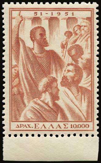 Lot 415 - - 1945-2016 - A. Karamitsos Postal & Live Internet Auction 752 Lot 415 - - 1945-2016 - A. Karamitsos Postal & Live Internet Auction 752