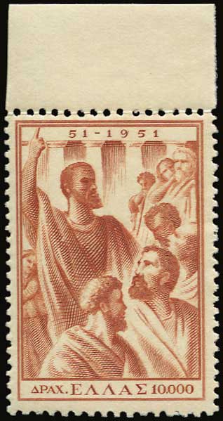 Lot 651 - 1945-2016 - A. Karamitsos Live Internet Auction 27 Lot 651 - 1945-2016 - A. Karamitsos Live Internet Auction 27