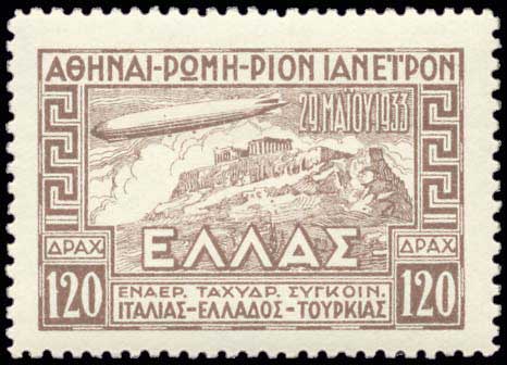 Lot 604 - - AIR-MAILISSUES - A. Karamitsos Postal & Live Internet Auction 751 Lot 604 - - AIR-MAILISSUES - A. Karamitsos Postal & Live Internet Auction 751