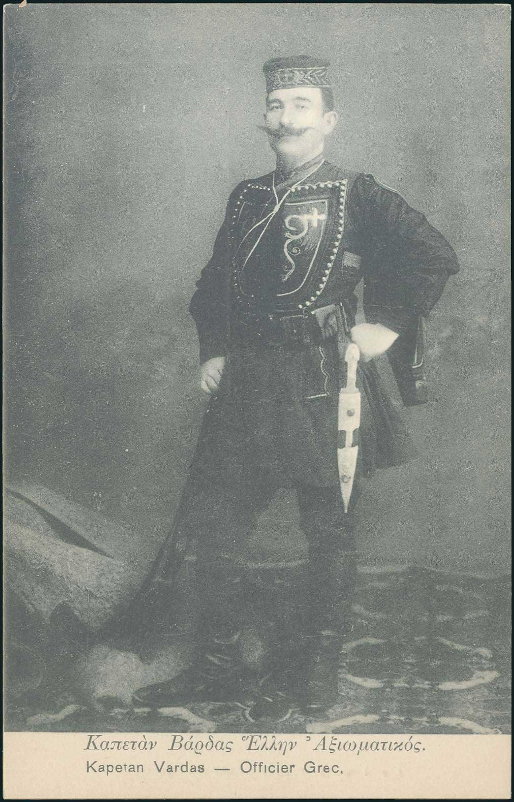 Lot 1381 - - Crète - A. Karamitsos Postal & Live Internet Auction 751 Lot 1381 - - Crète - A. Karamitsos Postal & Live Internet Auction 751