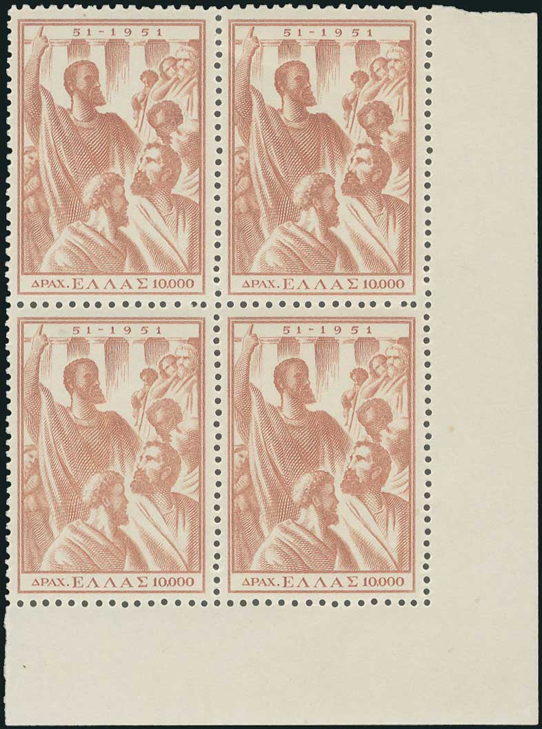 Lot 650 - 1945-2016  -  A. Karamitsos Live Internet Auction 27