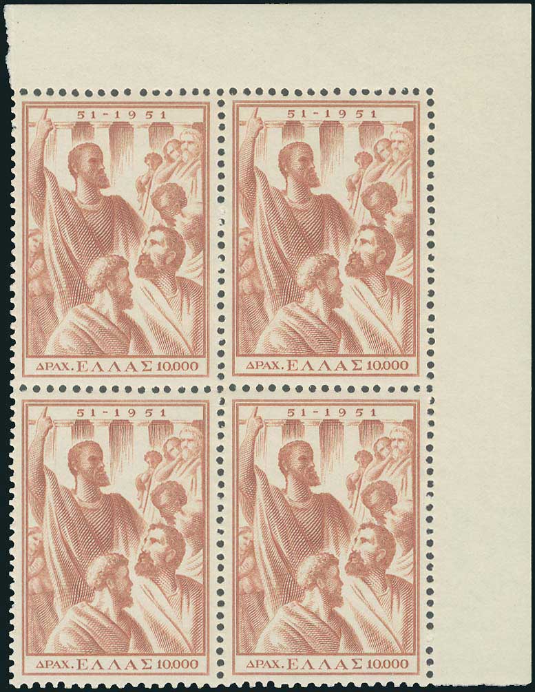 Lot 419 - - 1945-2016 - A. Karamitsos Postal & Live Internet Auction 751 Lot 419 - - 1945-2016 - A. Karamitsos Postal & Live Internet Auction 751