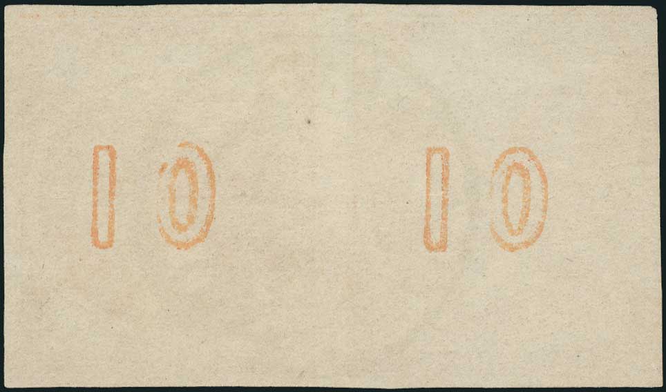 Lot 322 - 1875/80CREAM PAPER  -  A. Karamitsos Live Internet Auction 27