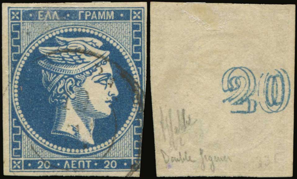 Lot 337 - 1875/80CREAM PAPER  -  A. Karamitsos Live Internet Auction 27