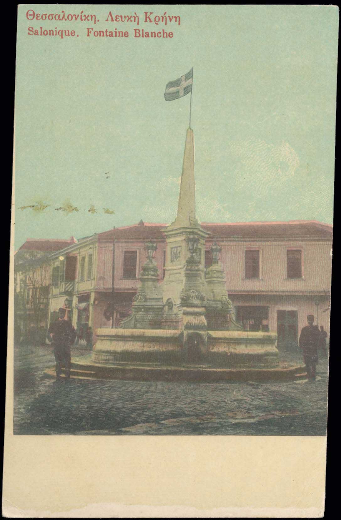 Lot 1767 - - THESSALONIKI(SALONICA) -  A. Karamitsos Postal & Live Internet Auction 755
