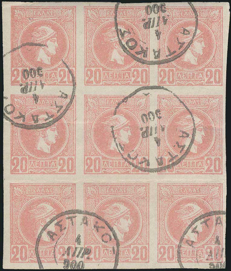 Lot 295 - SMALL HERMES HEAD - athens issues -  A. Karamitsos Postal & Live Internet Auction 749