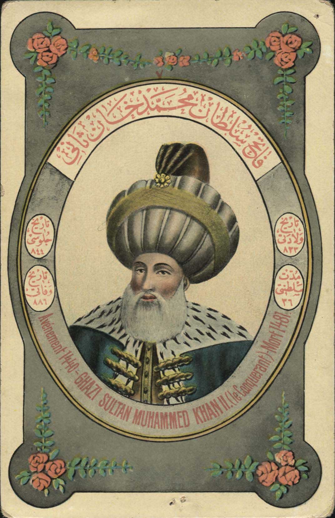 Lot 1891 - - Smyrne,Constantinople, Asia Minor -  A. Karamitsos Postal & Live Internet Auction 754