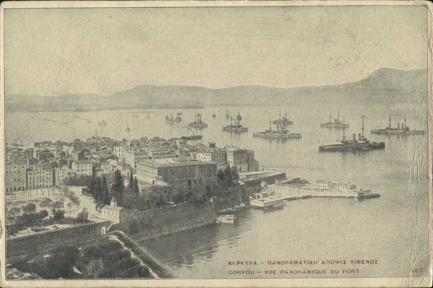 Lot 1636 - - IONIANISLANDS -  A. Karamitsos Postal & Live Internet Auction 752
