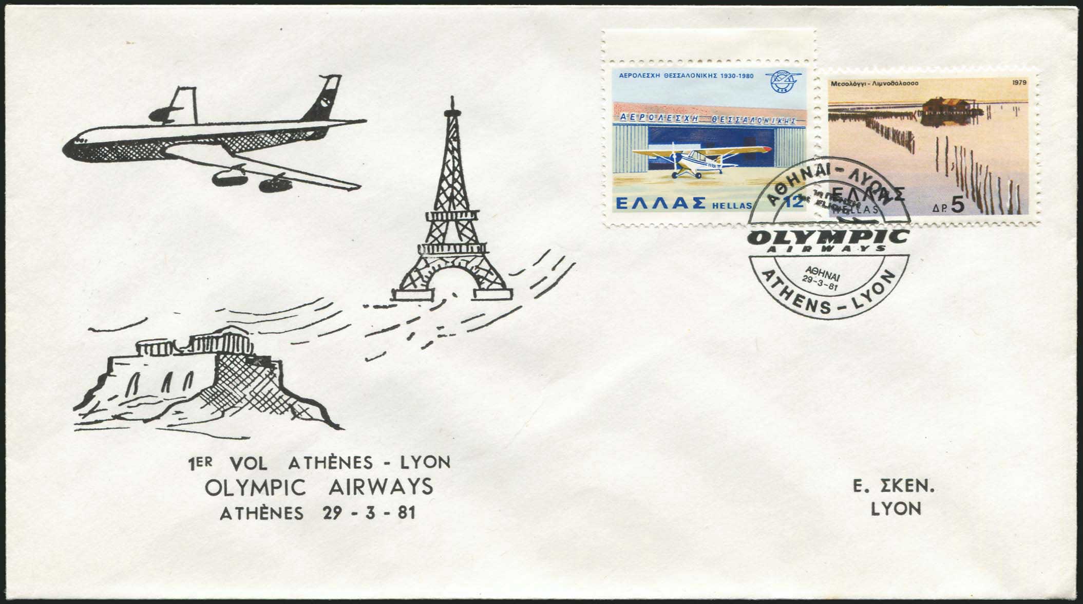 Lot 750 - - FirstFlights - A. Karamitsos Live Internet Auction 23 Lot 750 - - FirstFlights - A. Karamitsos Live Internet Auction 23