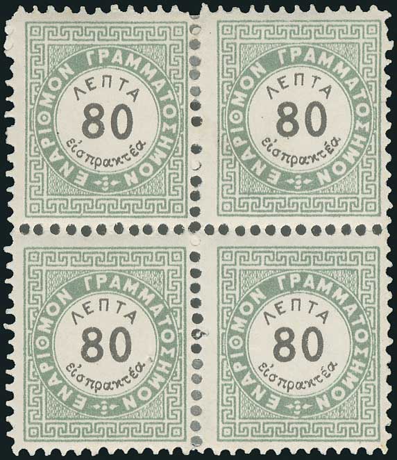 Lot 817 - POSTAGEDUE STAMPS  -  A. Karamitsos Live Internet Auction 27