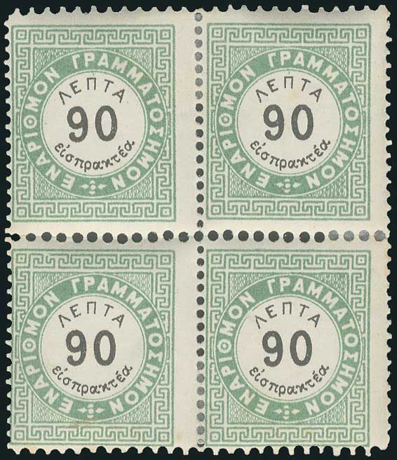 Lot 818 - POSTAGEDUE STAMPS  -  A. Karamitsos Live Internet Auction 27