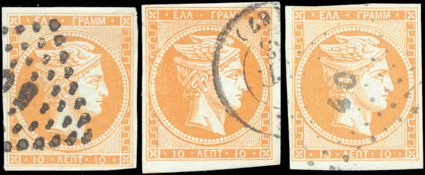 Lot 96 - 1862/67CONSECUTIVE ATHENS PRINTINGS  -  A. Karamitsos Live Internet Auction 27