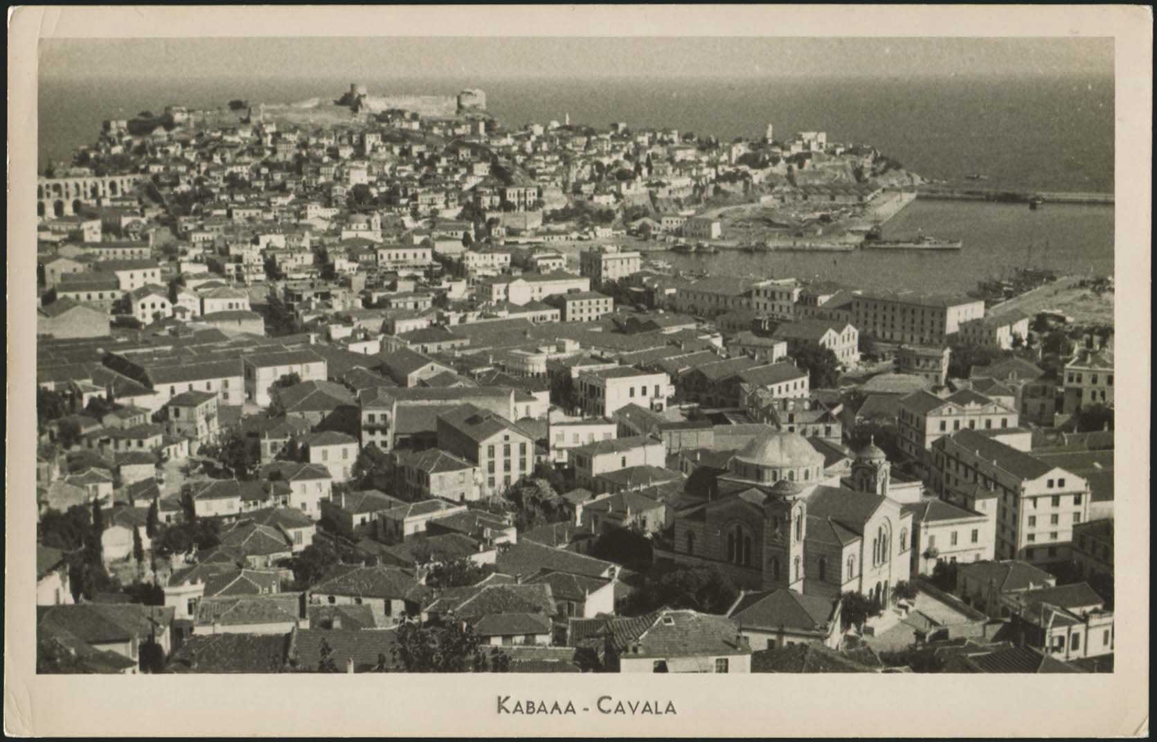 Lot 2333 - Macedonia  -  A. Karamitsos Live Internet Auction 27