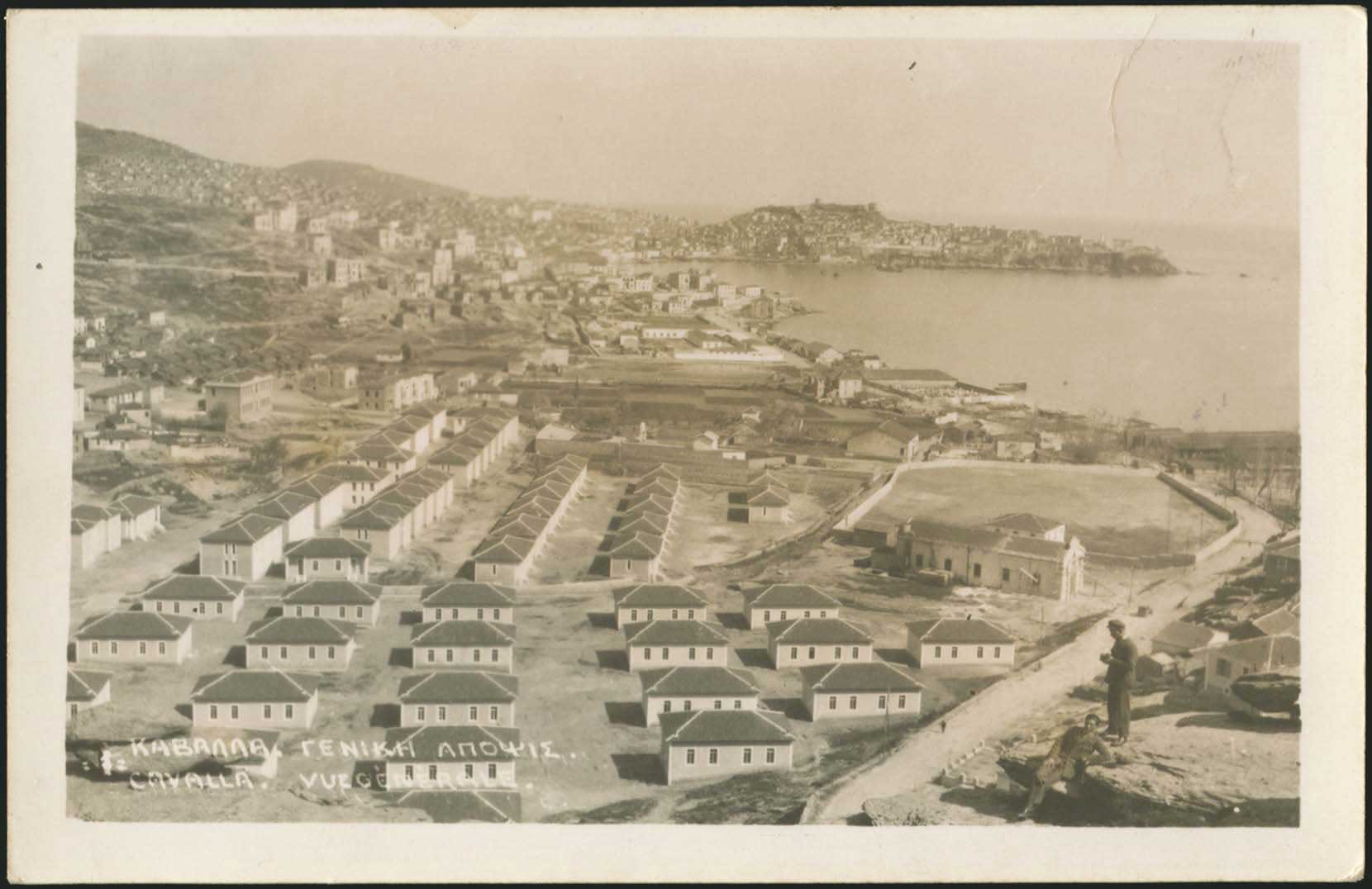 Lot 2330 - Macedonia  -  A. Karamitsos Live Internet Auction 27