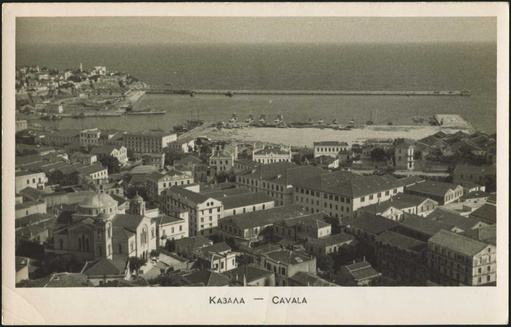 Lot 2331 - Macedonia  -  A. Karamitsos Live Internet Auction 27