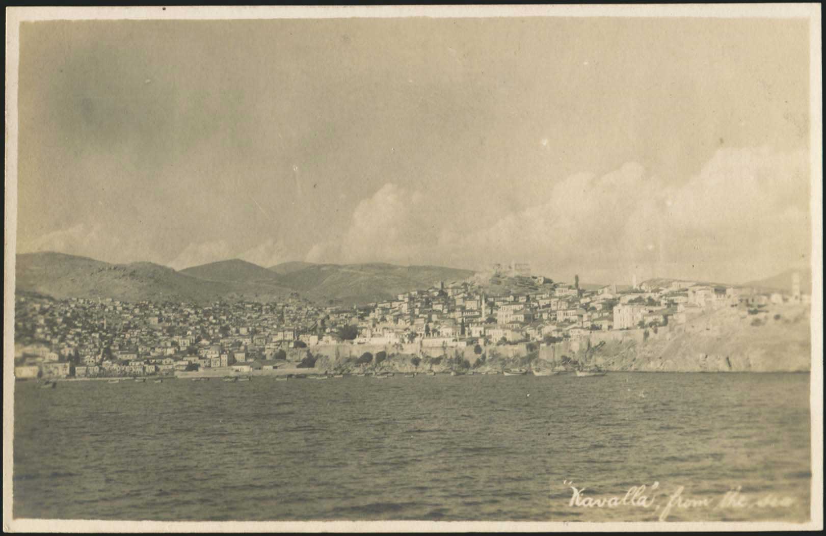Lot 2337 - Macedonia  -  A. Karamitsos Live Internet Auction 27