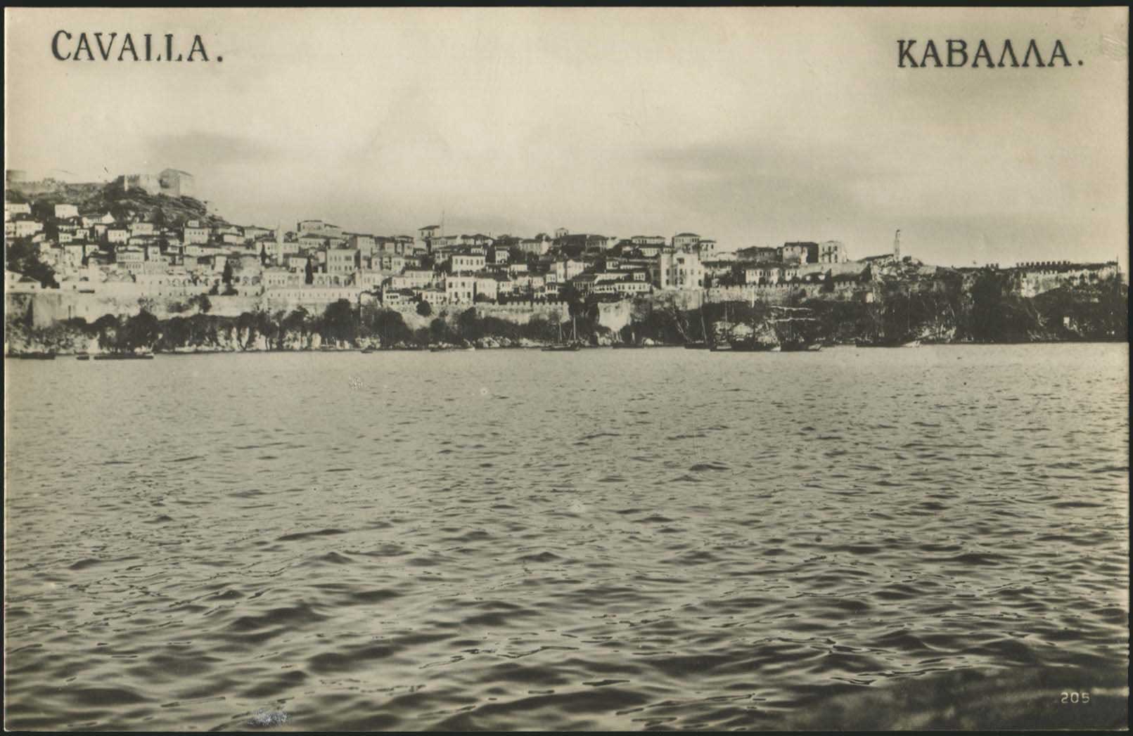 Lot 2340 - Macedonia  -  A. Karamitsos Live Internet Auction 27