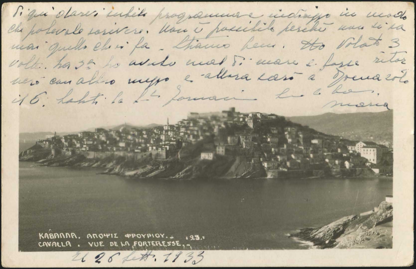 Lot 2336 - Macedonia  -  A. Karamitsos Live Internet Auction 27