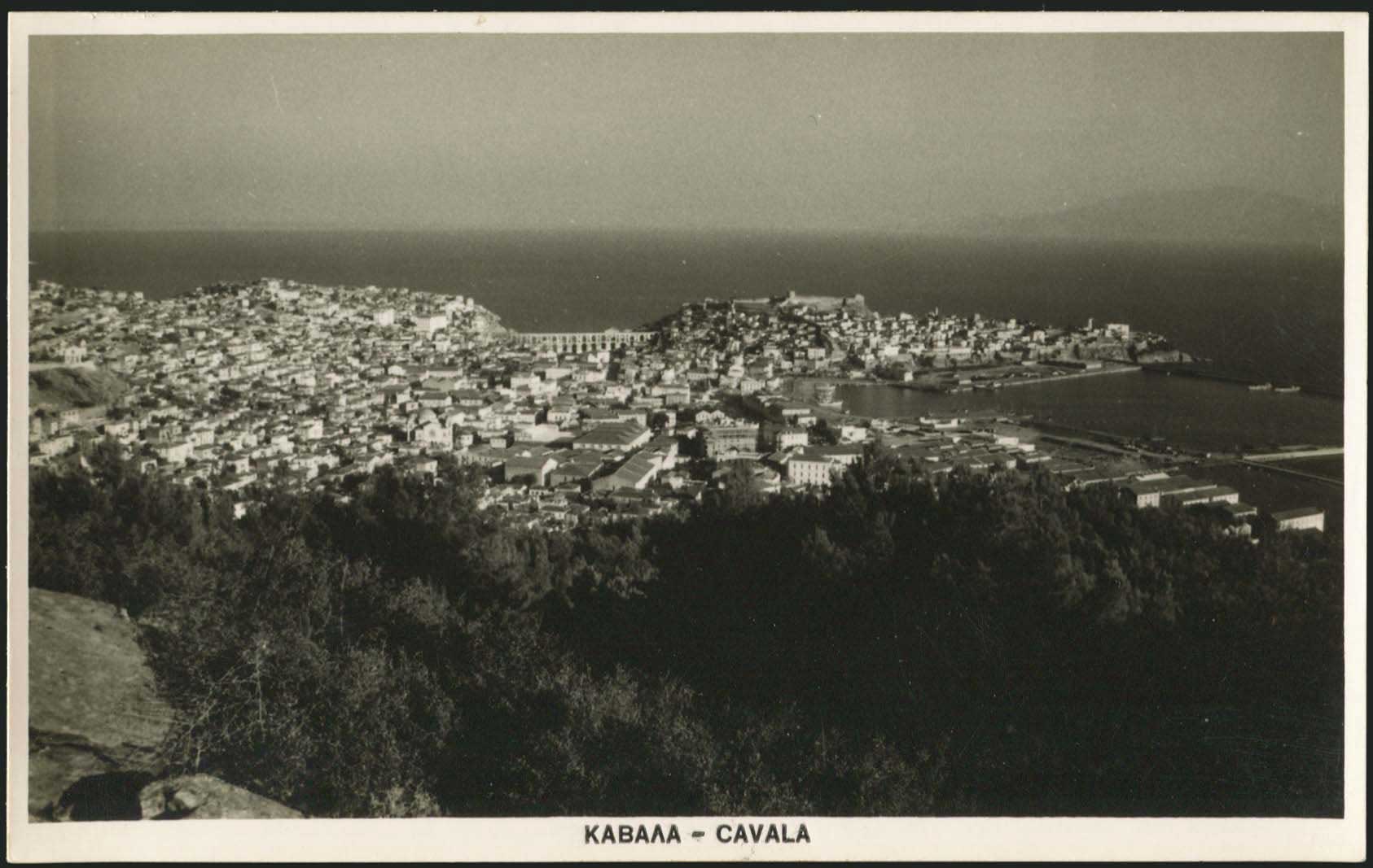 Lot 2469 - - Macedonia - A. Karamitsos Live Internet Auction 23 Lot 2469 - - Macedonia - A. Karamitsos Live Internet Auction 23