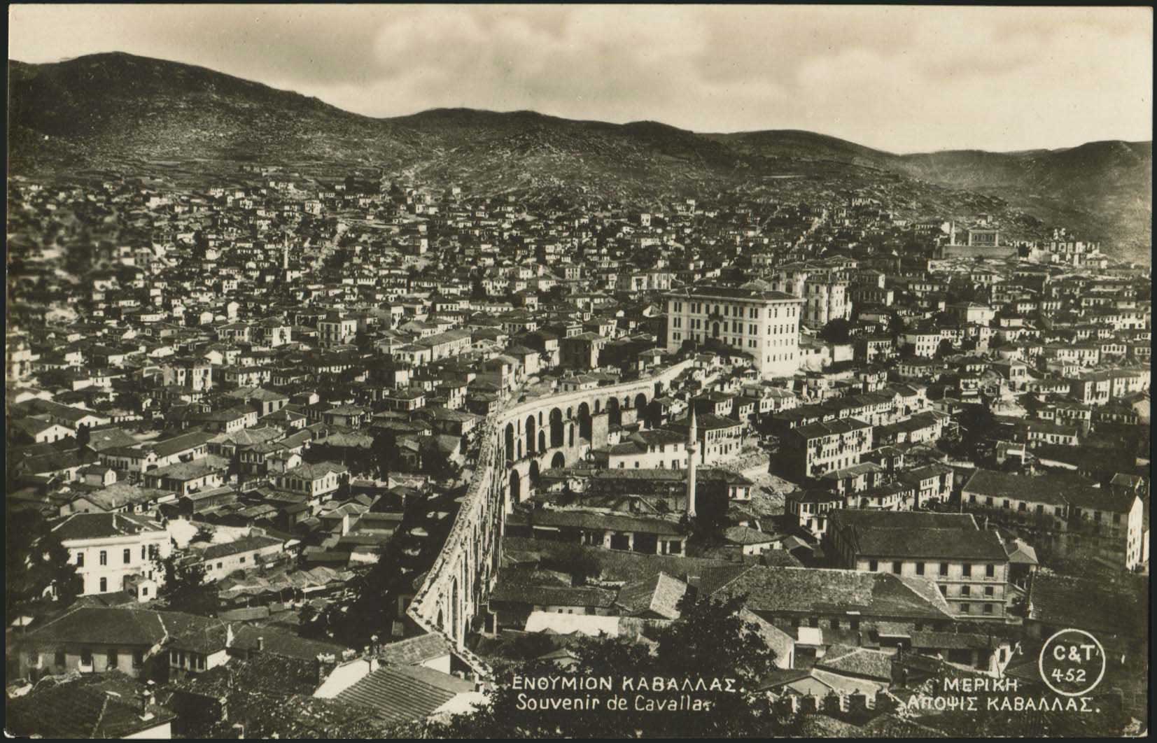 Lot 2335 - Macedonia  -  A. Karamitsos Live Internet Auction 27