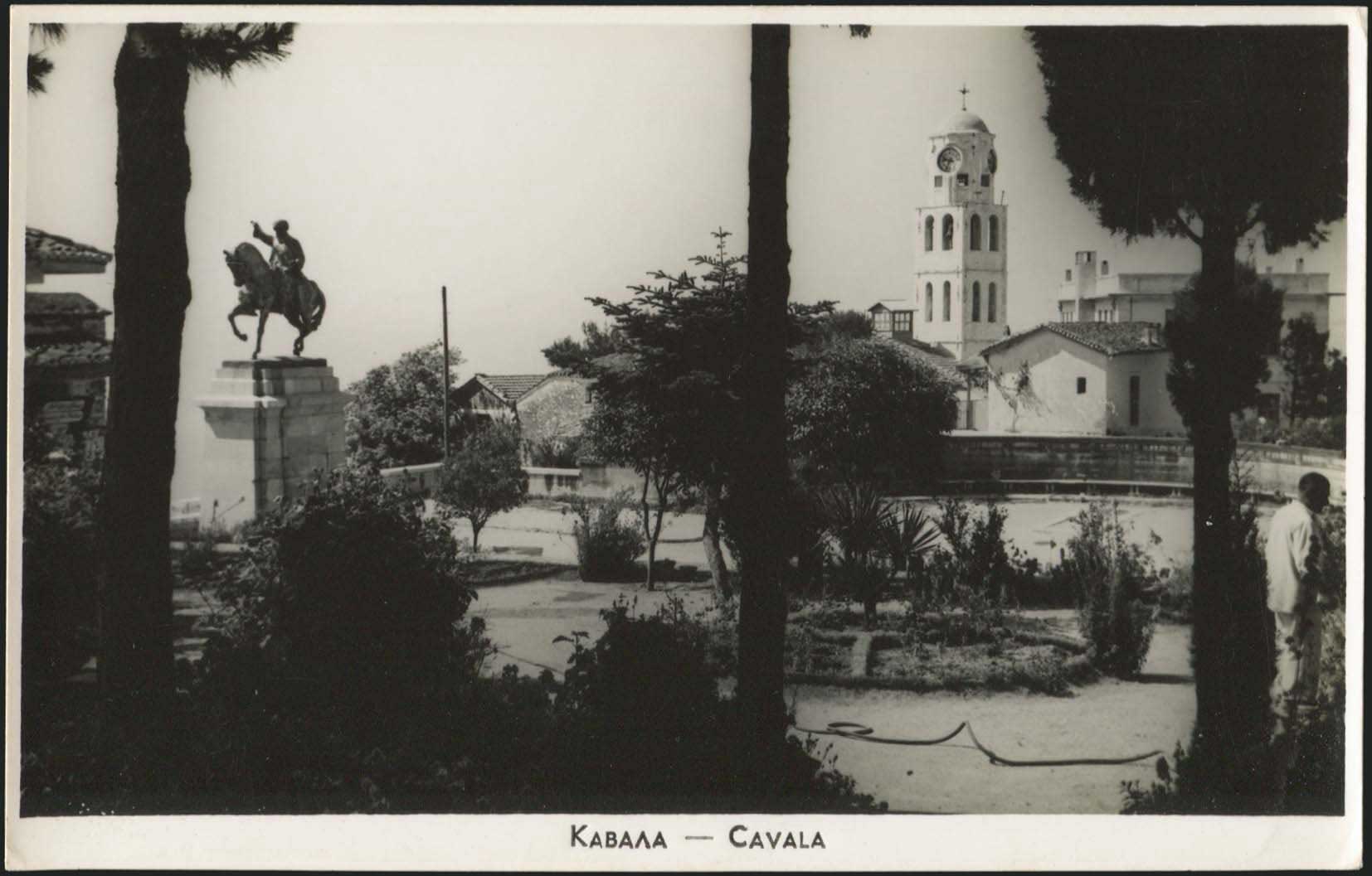 Lot 2343 - Macedonia  -  A. Karamitsos Live Internet Auction 27