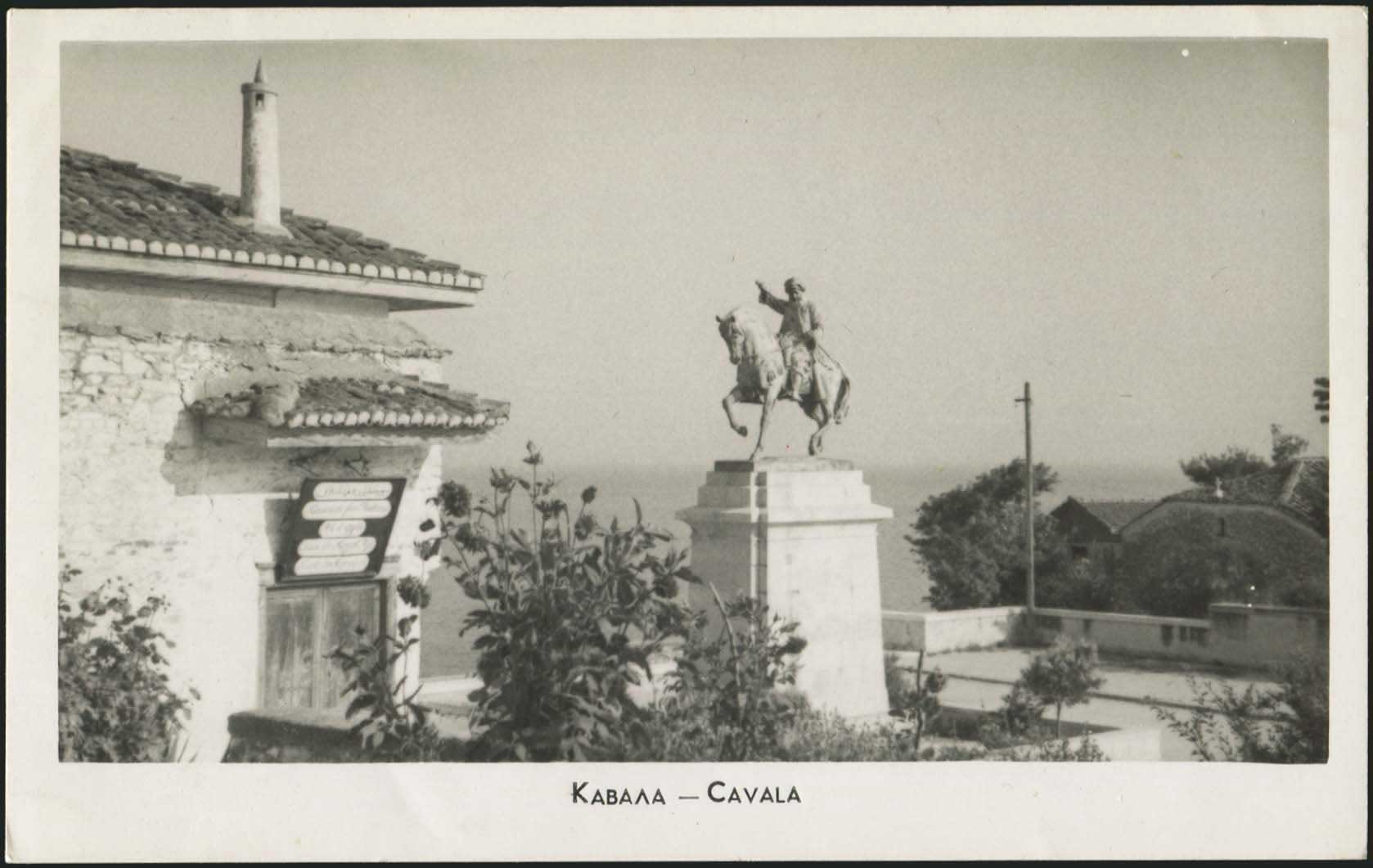 Lot 2482 - - Macedonia - A. Karamitsos Live Internet Auction 23 Lot 2482 - - Macedonia - A. Karamitsos Live Internet Auction 23
