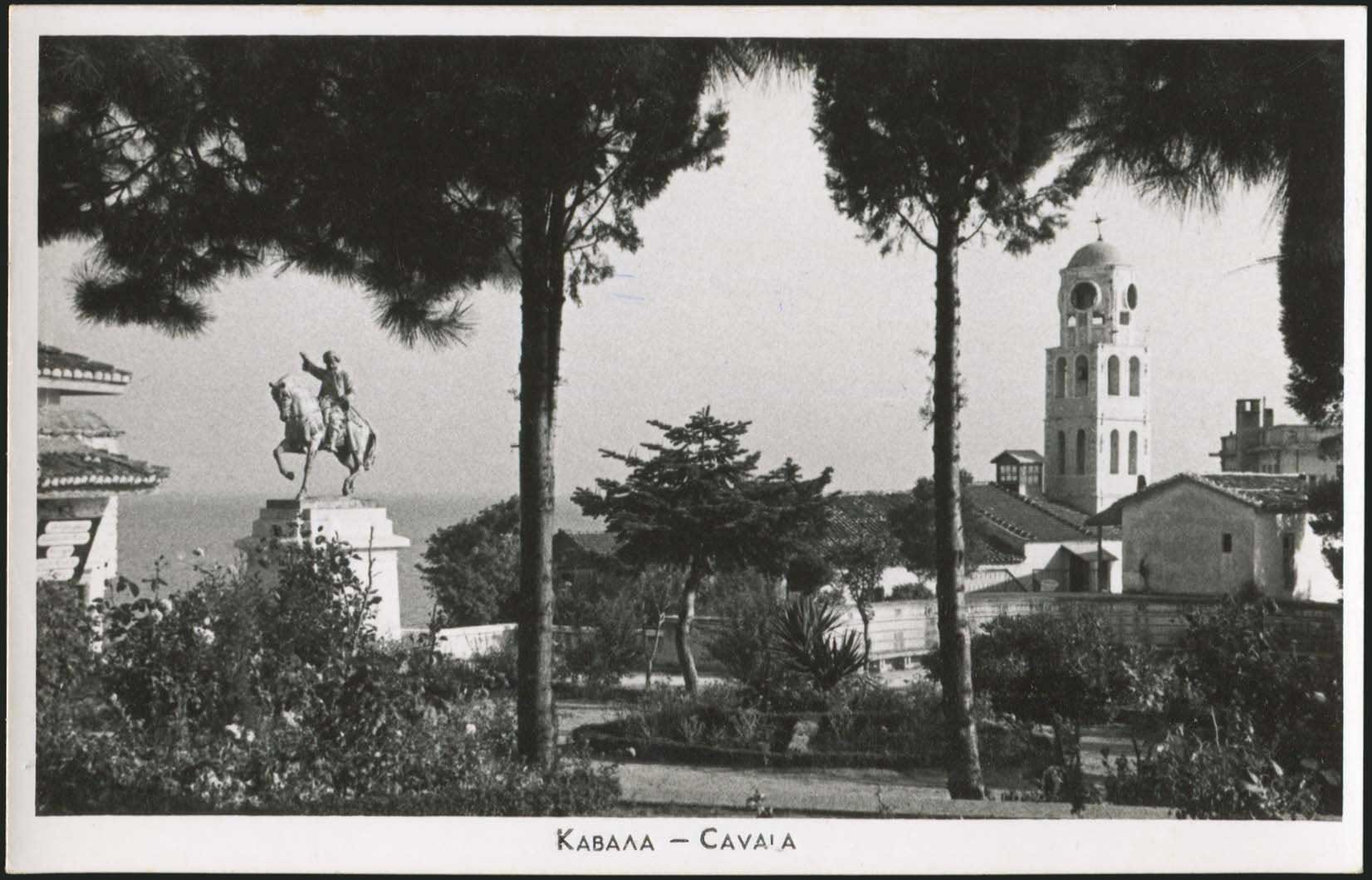 Lot 2481 - - Macedonia - A. Karamitsos Live Internet Auction 23 Lot 2481 - - Macedonia - A. Karamitsos Live Internet Auction 23