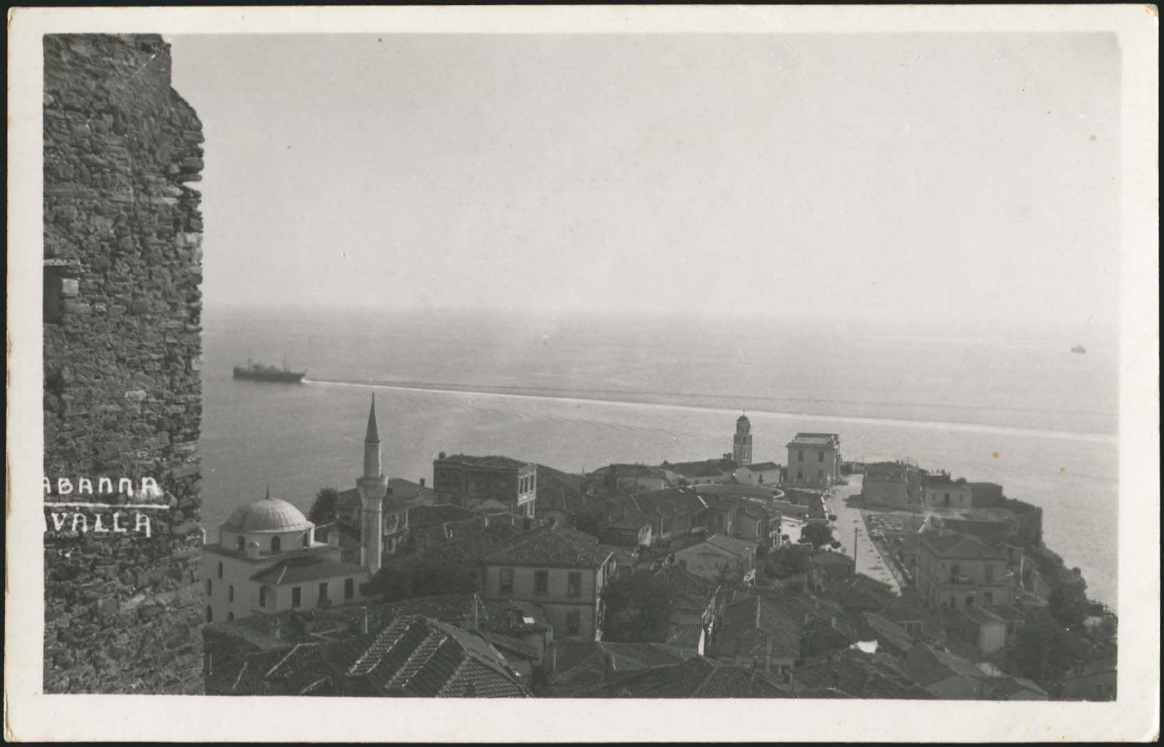 Lot 2480 - - Macedonia - A. Karamitsos Live Internet Auction 23 Lot 2480 - - Macedonia - A. Karamitsos Live Internet Auction 23