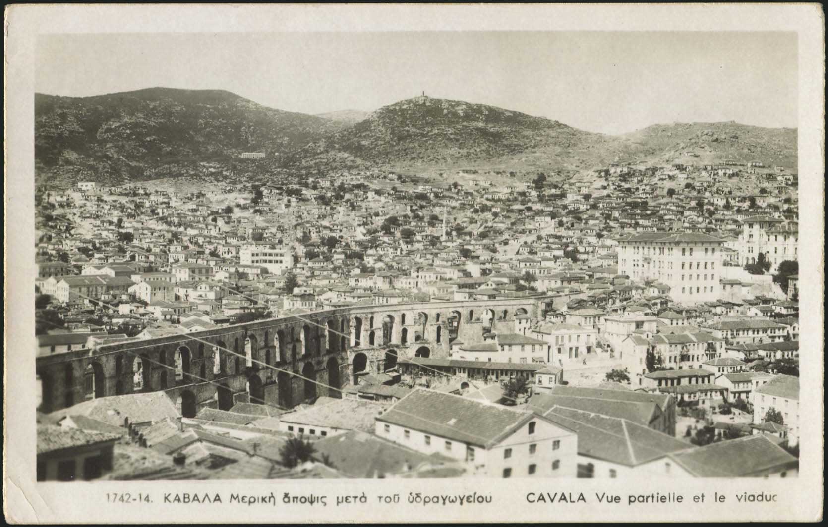 Lot 2334 - Macedonia  -  A. Karamitsos Live Internet Auction 27