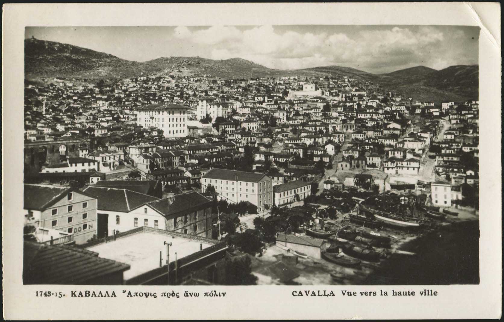 Lot 2339 - Macedonia  -  A. Karamitsos Live Internet Auction 27