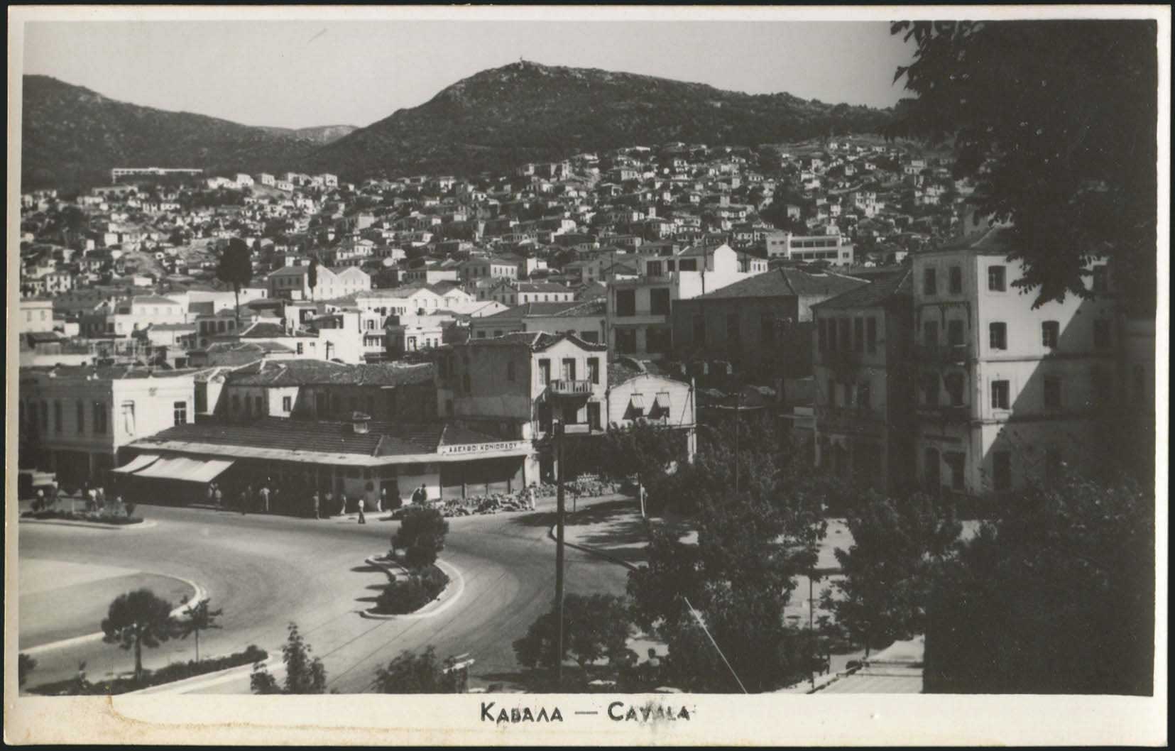 Lot 2475 - - Macedonia - A. Karamitsos Live Internet Auction 23 Lot 2475 - - Macedonia - A. Karamitsos Live Internet Auction 23