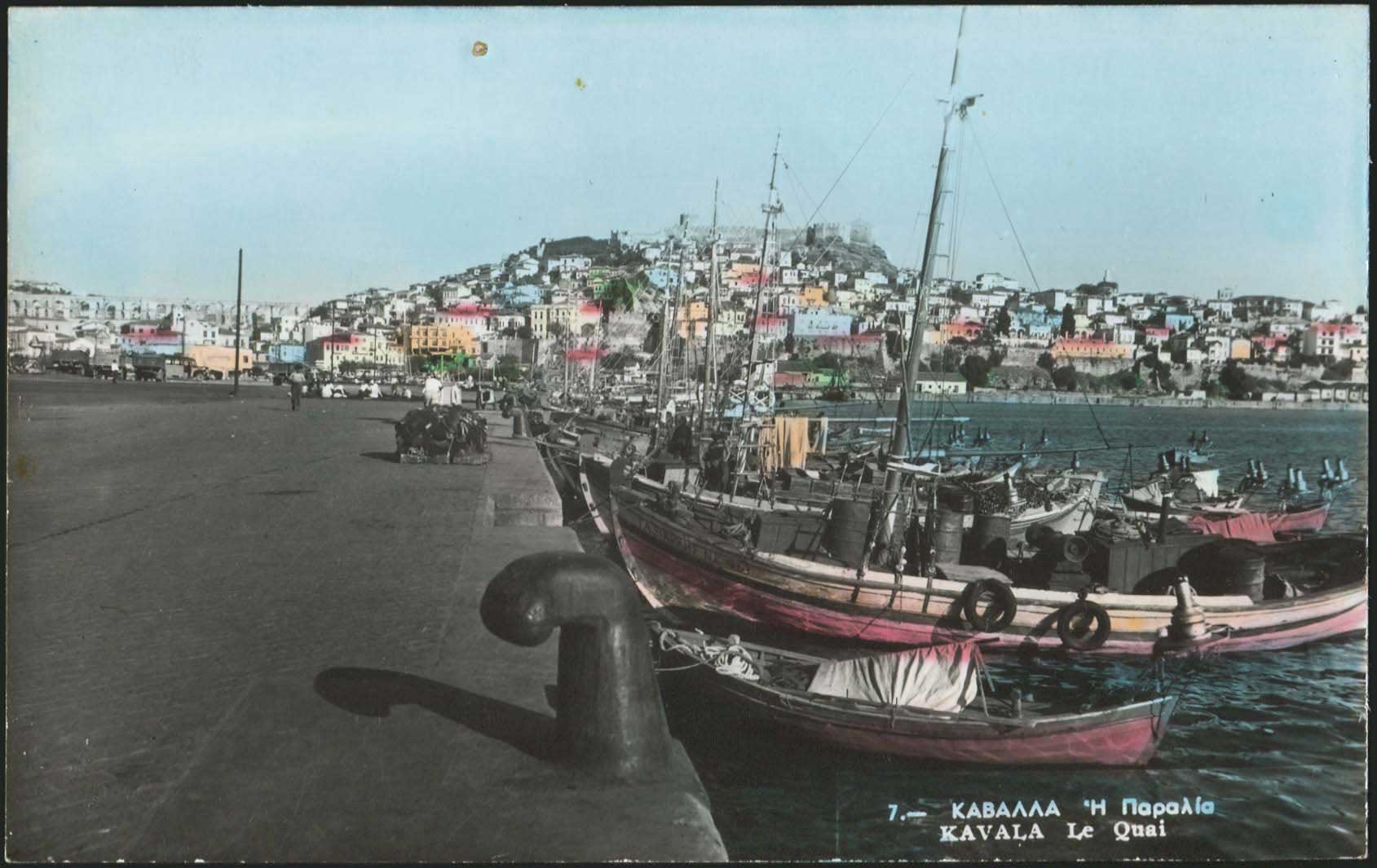 Lot 2476 - - Macedonia - A. Karamitsos Live Internet Auction 23 Lot 2476 - - Macedonia - A. Karamitsos Live Internet Auction 23