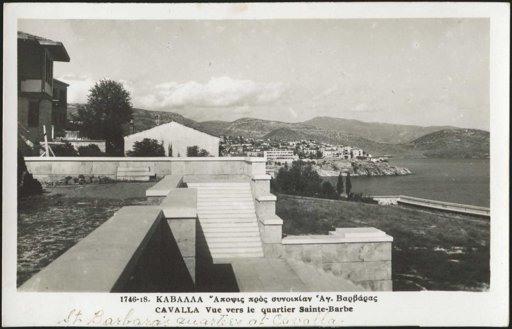 Lot 2478 - - Macedonia - A. Karamitsos Live Internet Auction 23 Lot 2478 - - Macedonia - A. Karamitsos Live Internet Auction 23