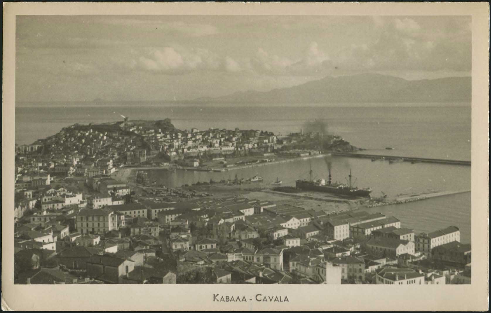 Lot 2332 - Macedonia  -  A. Karamitsos Live Internet Auction 27