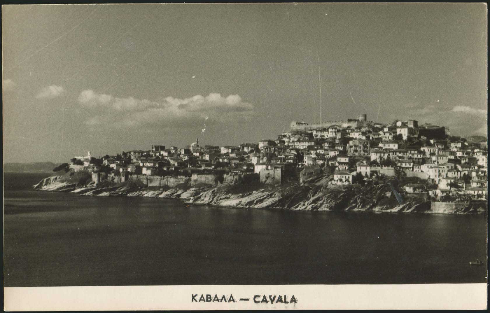 Lot 2472 - - Macedonia - A. Karamitsos Live Internet Auction 23 Lot 2472 - - Macedonia - A. Karamitsos Live Internet Auction 23