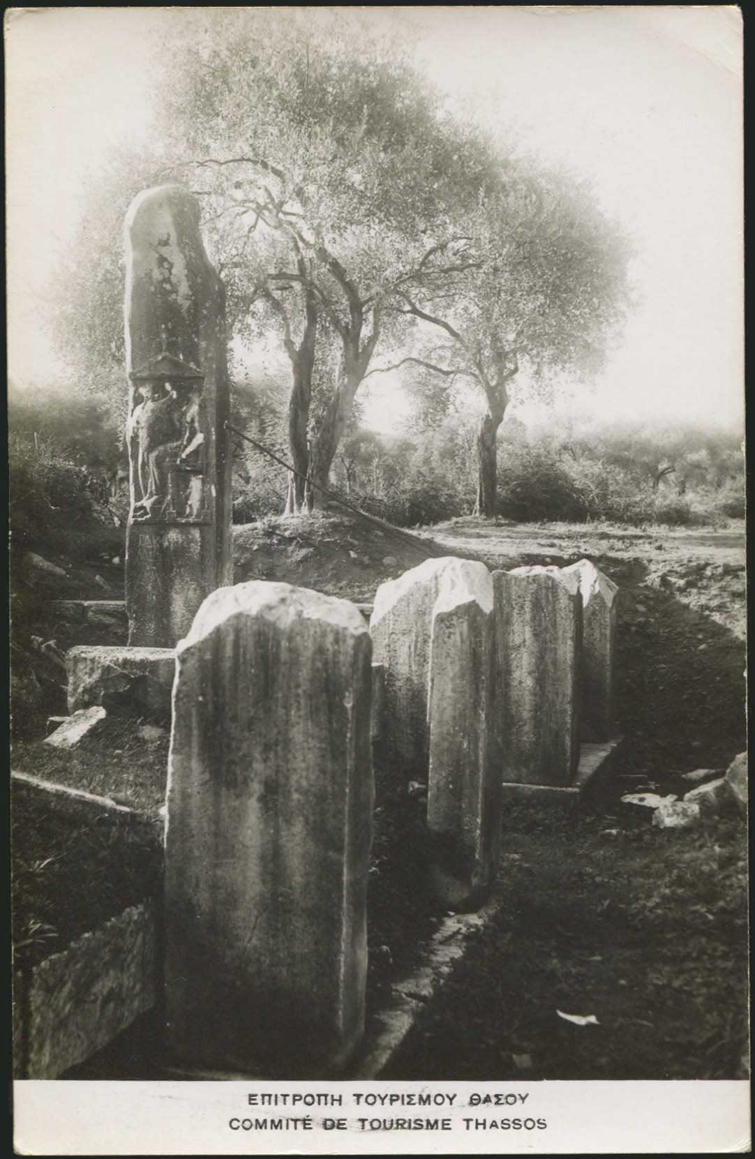 Lot 2351 - Macedonia  -  A. Karamitsos Live Internet Auction 27