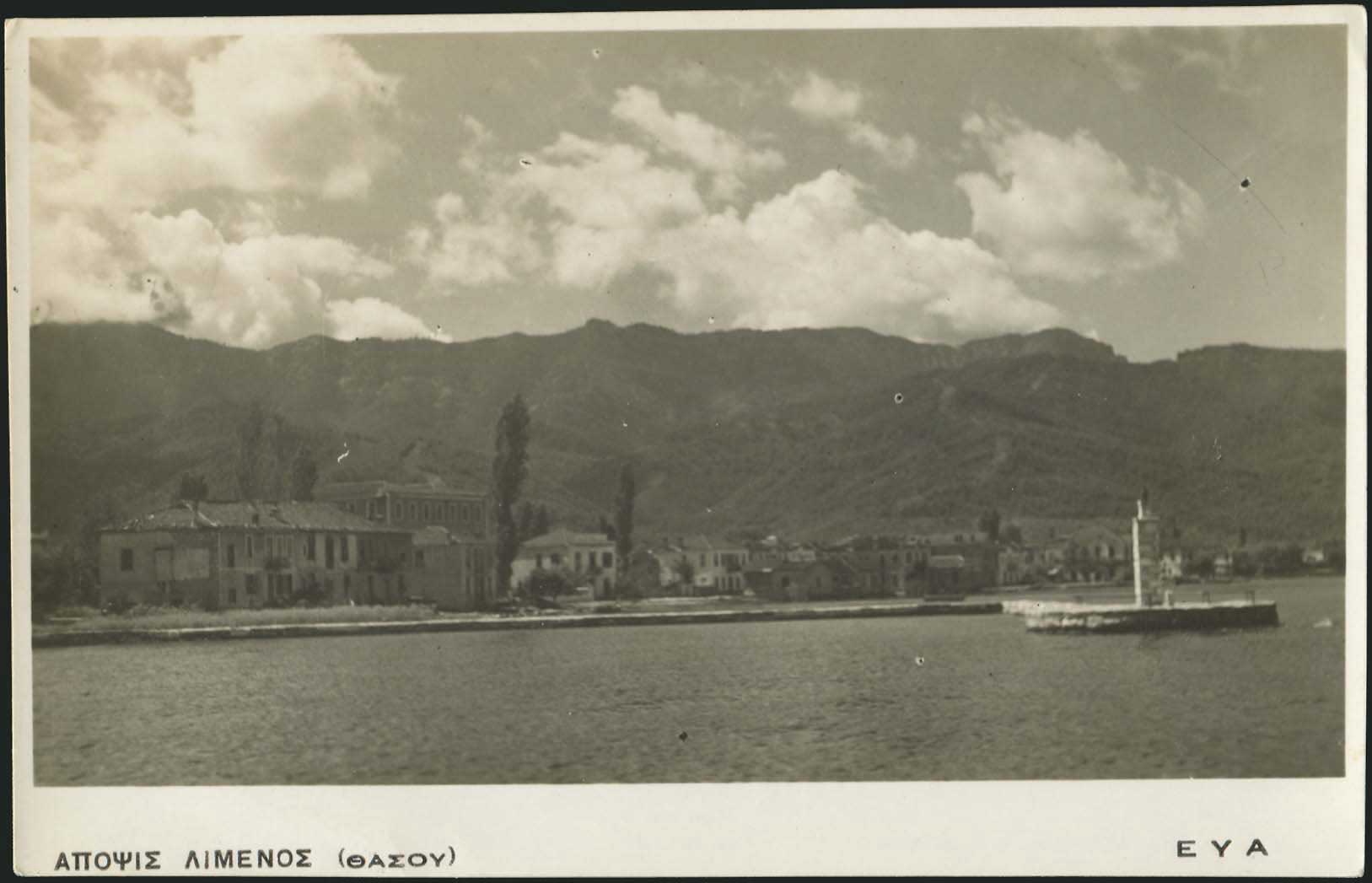 Lot 2484 - - Macedonia - A. Karamitsos Live Internet Auction 23 Lot 2484 - - Macedonia - A. Karamitsos Live Internet Auction 23