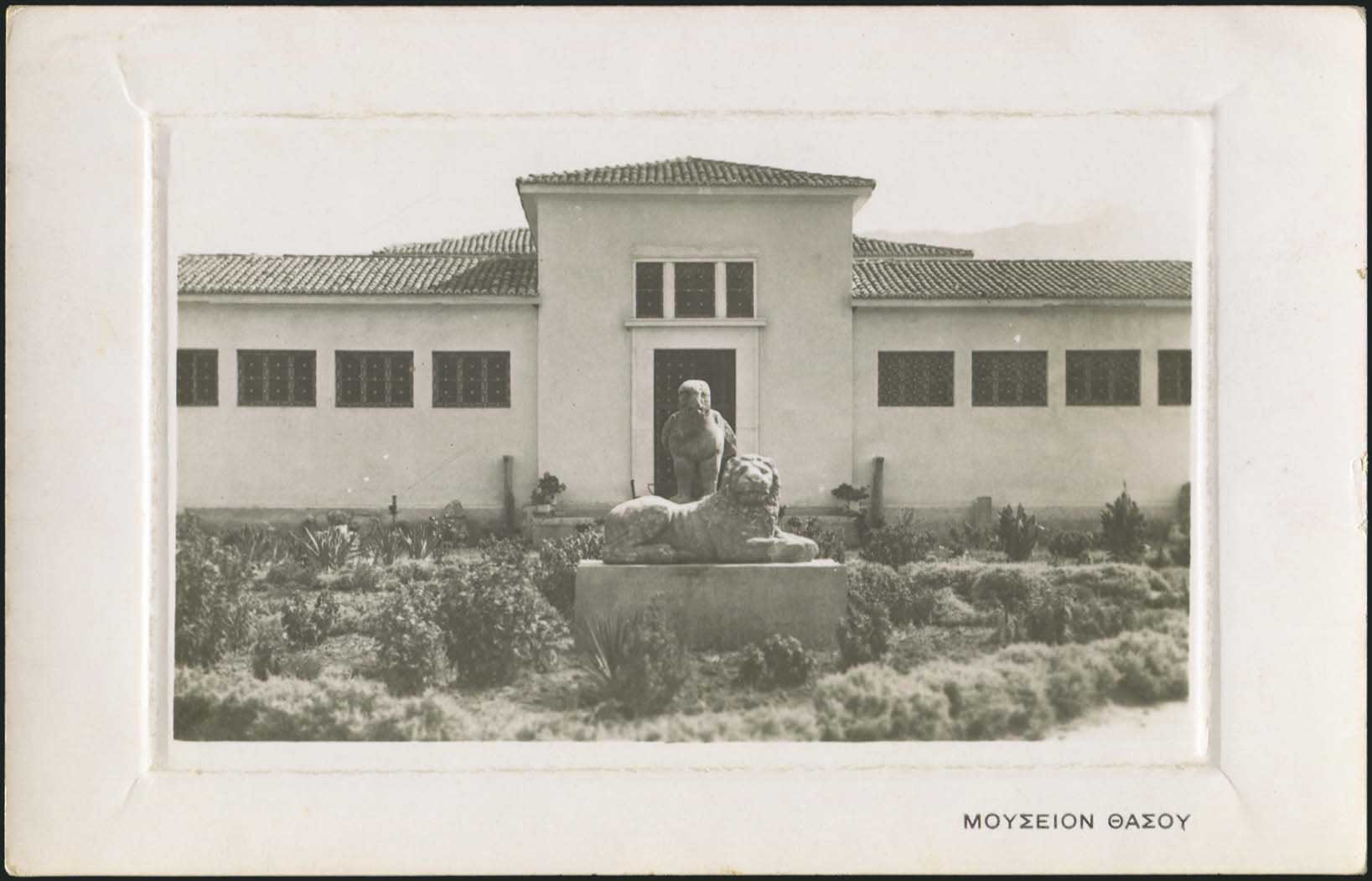 Lot 2488 - - Macedonia - A. Karamitsos Live Internet Auction 23 Lot 2488 - - Macedonia - A. Karamitsos Live Internet Auction 23