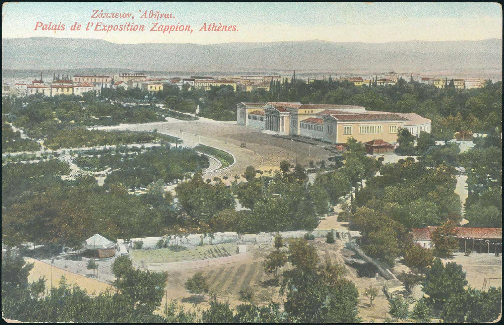 Lot 1627 - - Athens& Area - A. Karamitsos Postal & Live Internet Auction 751 Lot 1627 - - Athens& Area - A. Karamitsos Postal & Live Internet Auction 751