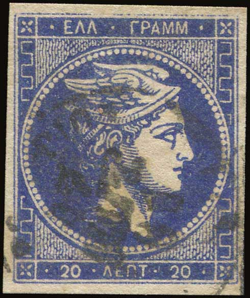 Lot 240 - - 1880/86ATHENS PRINTING -  A. Karamitsos Postal & Live Internet Auction 752