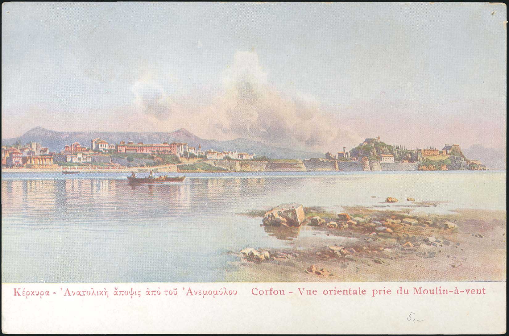 Lot 1751 - PICTURE POSTCARDS - Ionian Islands - A. Karamitsos Postal & Live Internet Auction 749 Lot 1751 - PICTURE POSTCARDS - Ionian Islands - A. Karamitsos Postal & Live Internet Auction 749
