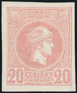 Lot 461 - AthensIssues  -  A. Karamitsos Live Internet Auction 27
