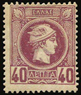 Lot 257 - - AthensIssues - A. Karamitsos Live Internet Auction 23 Lot 257 - - AthensIssues - A. Karamitsos Live Internet Auction 23