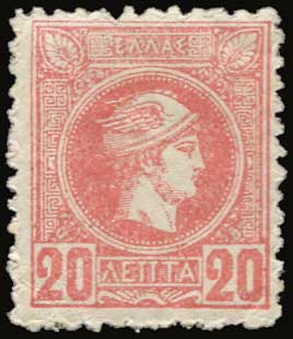 Lot 466 - AthensIssues  -  A. Karamitsos Live Internet Auction 27