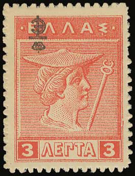 Lot 574 - E.T.OVPT. & PROVISIONAL GOVERNMENT  -  A. Karamitsos Live Internet Auction 27