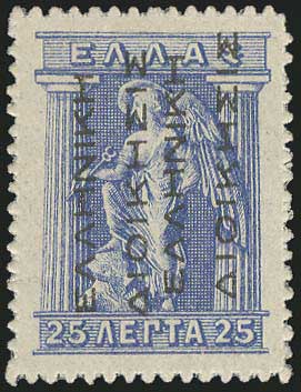 Lot 354 - - ΕΛΛΗΝΙΚΗΔΙΟΙΚΗΣΙΣ BLACK OVPT.READING-UP -  A. Karamitsos Live Internet Auction 23