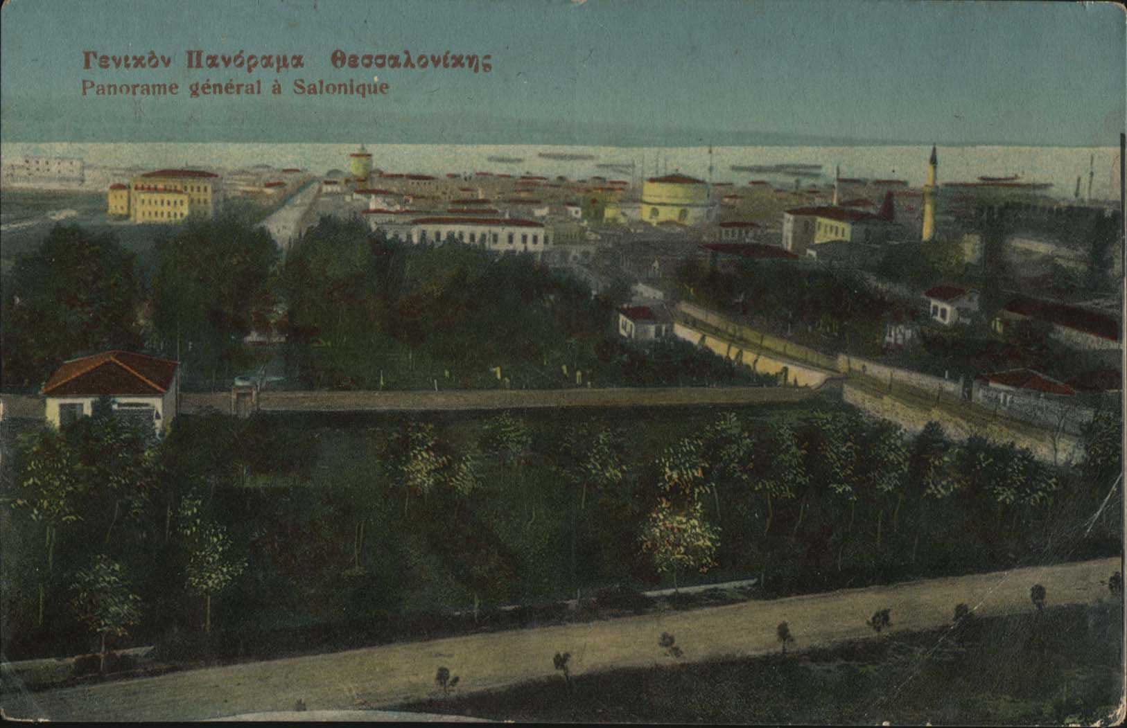 Lot 1685 - - THESSALONIKI(SALONICA) -  A. Karamitsos Postal & Live Internet Auction 754