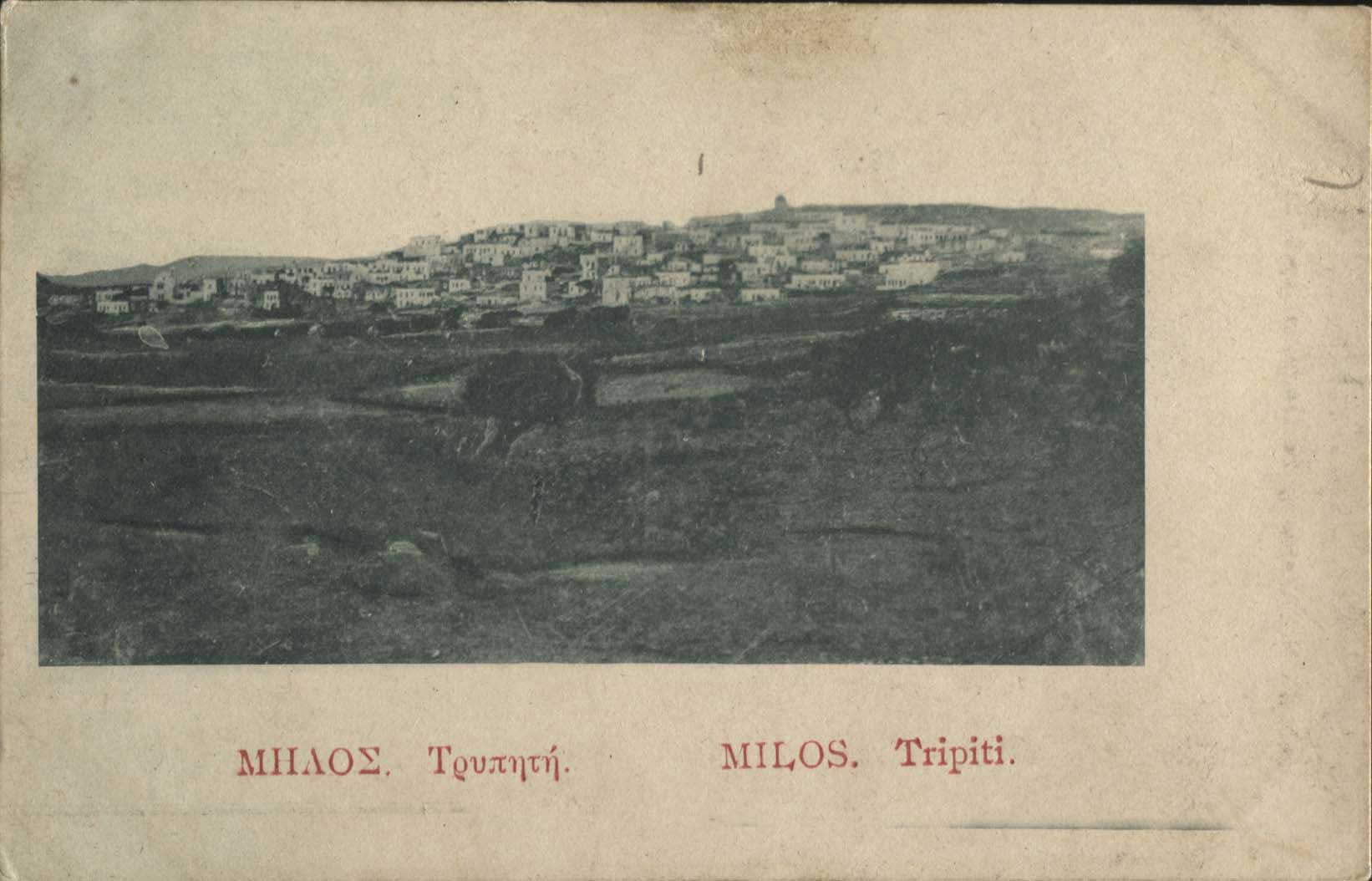 Lot 1394 - PICTURE POSTCARDS - cyclades - A. Karamitsos Postal & Live Internet Auction 749 Lot 1394 - PICTURE POSTCARDS - cyclades - A. Karamitsos Postal & Live Internet Auction 749